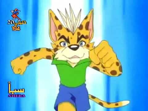 Forza Anime Sepak Bola Lawas 7f8e1
