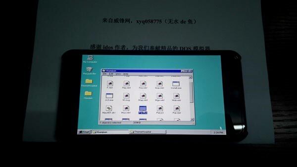 Win98 Iphone 6 Plus