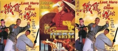 Nonton Film Last Hero In China 1993 Subtitle Indonesia Jalantikus