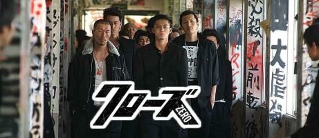 Nonton Film Crows Zero 07 Full Movie Jalantikus