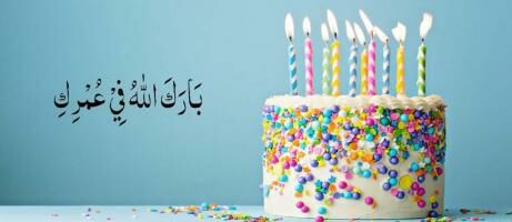 Ucapan ulang tahun untuk pacar yang tidak alay bahasa inggris