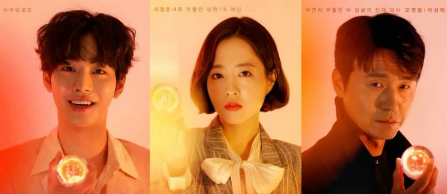 Nonton Drama Korea Abyss 2019 Full Movie Sub Indonesia Jalantikus