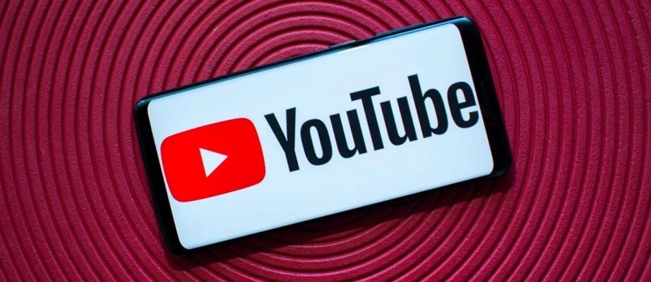 Begini Caranya Supaya Youtube Tidak Mati Saat Buka Aplikasi Lain