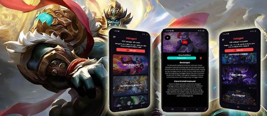 Anti Banned Hero, Ini 10 Aplikasi Cheat Mobile Legends yang Aman