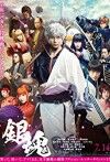 anime-live-action-16
