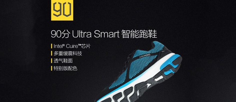 Xiaomi Luncurkan Sepatu Pintar, Harganya Cuma Rp 500 Ribuan!