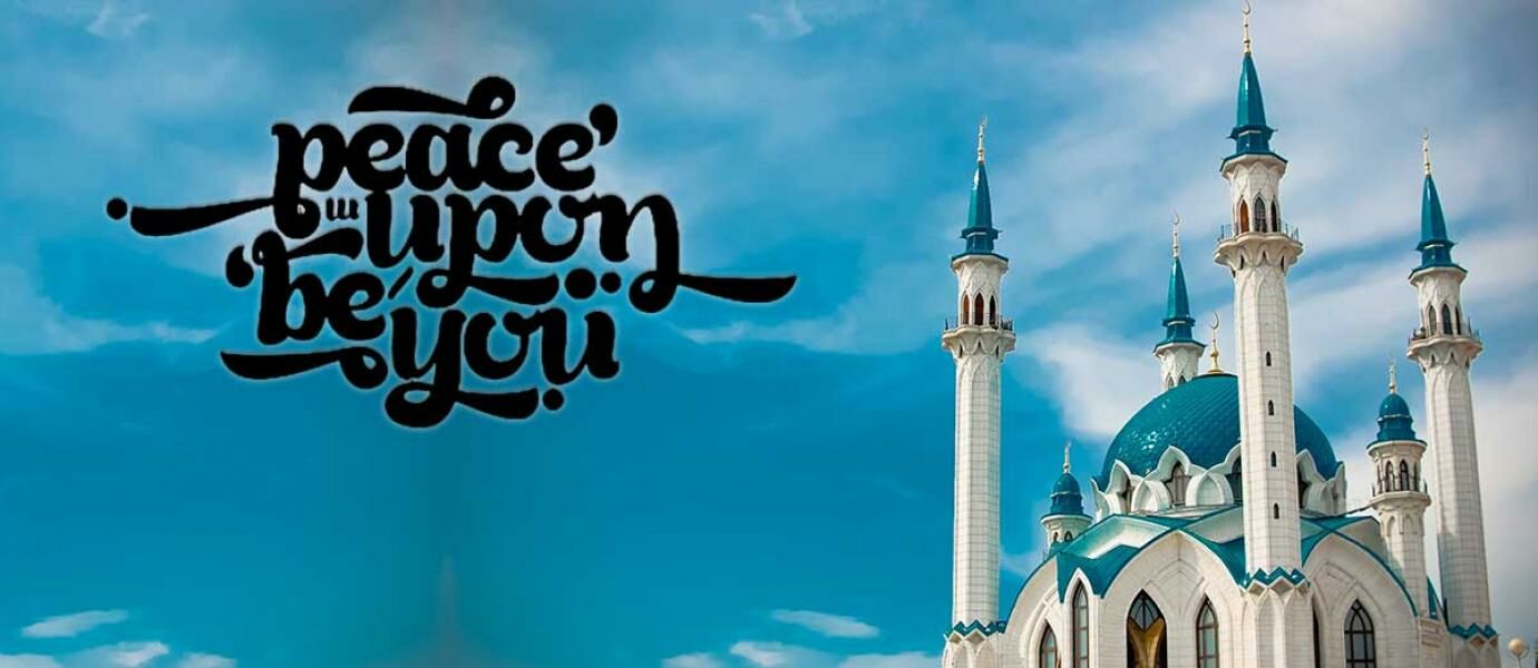 PeaceBeUponYou, Aplikasi Inspiratif dan Edukatif Bagi Umat Muslim