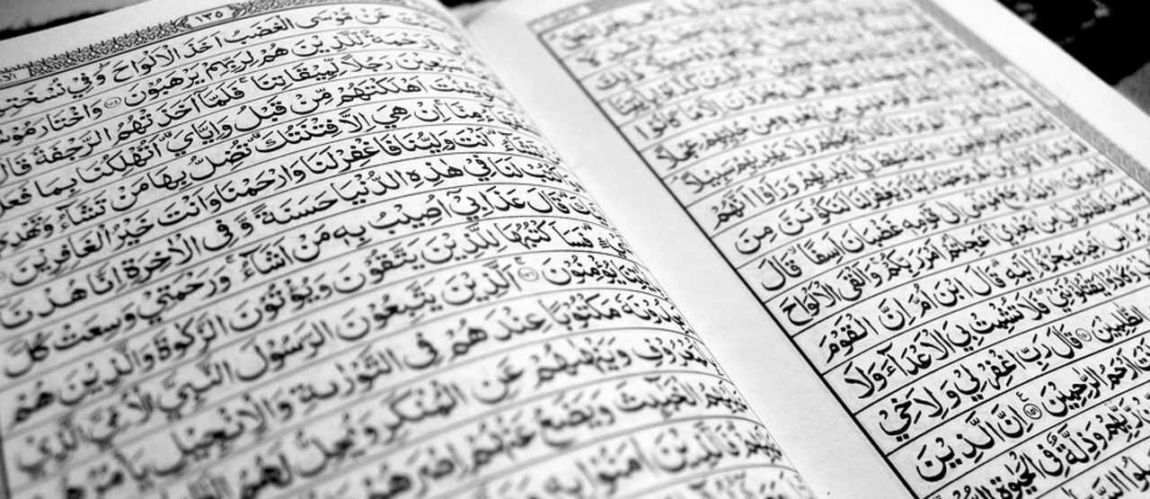 Fenomena Sains Di Al Qur An 30961