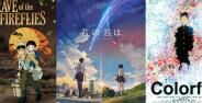 Banner Anime Paling Sedih 45a86