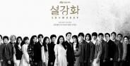 Drama Snowdrop A57bb
