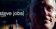 Steve Jobs Trailer Banner