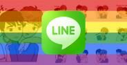 Banner Stiker Line Gay