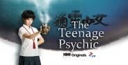 Banner Hbooriginal Mandarinpertama