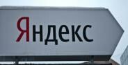 Cocaine Cloud Service Terbaru Dari Yandex Banner