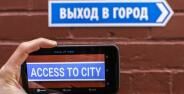 Cara Menggunakan Kamera Smartphone Untuk Translate Bahasa Asing Banner