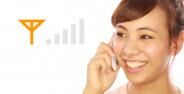 Telepon Dan Sms Tanpa Sinyal