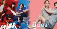 Film Thailand Lucu Banner 2275c