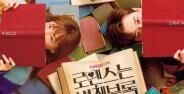 Nonton Drama Korea Romance Is A Bonus Book A3cd7