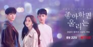 Banner Fc9e2