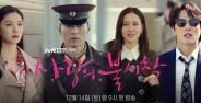 Nonton Drama Korea Crash Landing On You 2019 Kisah Cinta Di Tengah Konflik 37407