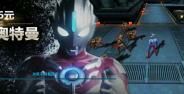 Game Ultraman Mod Apk Banner F0bca