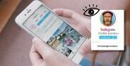 Cara Melihat Foto Profil Instagram D9940