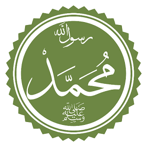 Kumpulan Dp Bbm Maulid Nabi Muhammad Saw 10