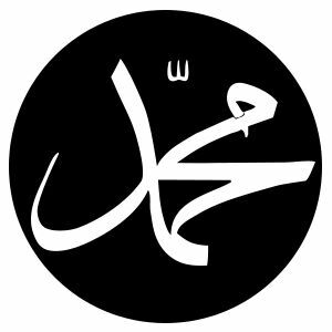 Kumpulan Dp Bbm Maulid Nabi Muhammad Saw 15