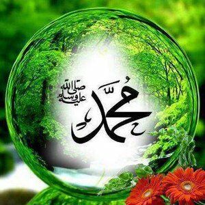 Kumpulan Dp Bbm Maulid Nabi Muhammad Saw 16