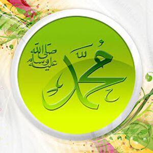 Kumpulan Dp Bbm Maulid Nabi Muhammad Saw 19