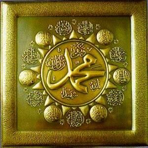 Kumpulan Dp Bbm Maulid Nabi Muhammad Saw 22