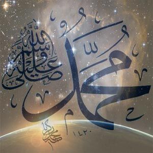 Kumpulan Dp Bbm Maulid Nabi Muhammad Saw 23