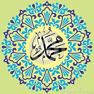 Kumpulan Dp Bbm Maulid Nabi Muhammad Saw 32