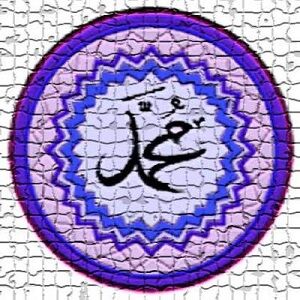 Kumpulan Dp Bbm Maulid Nabi Muhammad Saw 33