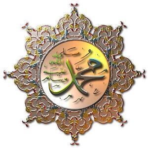 Kumpulan Dp Bbm Maulid Nabi Muhammad Saw 34