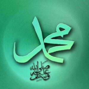 Kumpulan Dp Bbm Maulid Nabi Muhammad Saw 35