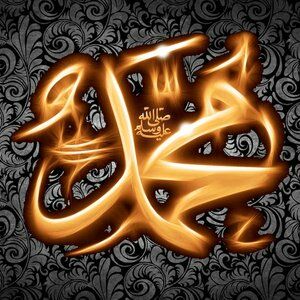 Kumpulan Dp Bbm Maulid Nabi Muhammad Saw 37