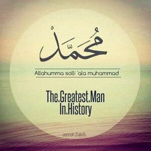 Kumpulan Dp Bbm Maulid Nabi Muhammad Saw 39