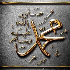 Kumpulan Dp Bbm Maulid Nabi Muhammad Saw 41