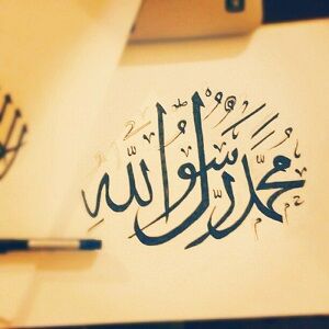 Kumpulan Dp Bbm Maulid Nabi Muhammad Saw 43