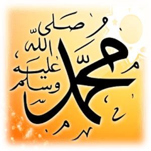 100+ DP BBM Maulid Nabi Muhammad SAW 1437 H Tahun 2015 ...