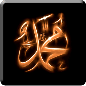 Kumpulan Dp Bbm Maulid Nabi Muhammad Saw 7