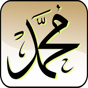 Kumpulan Dp Bbm Maulid Nabi Muhammad Saw 8