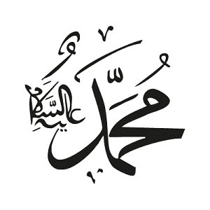 100+ DP BBM Maulid Nabi Muhammad SAW 1437 H Tahun 2015 ...