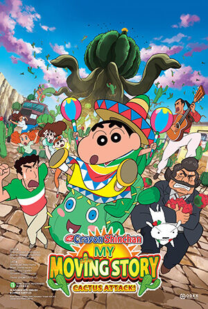 Shinchan Cactus Attack 1