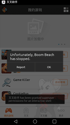 Boombeach Hack 4