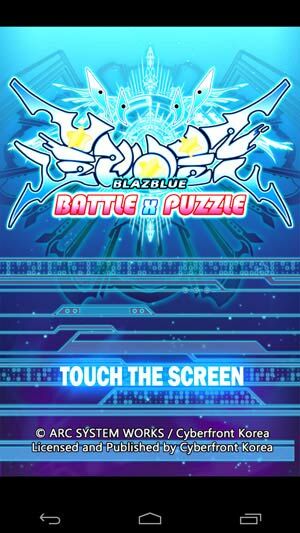 Ss Battle1