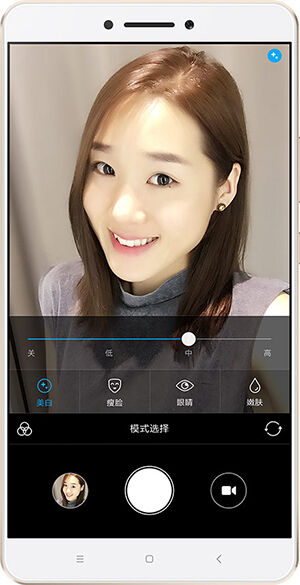 Xiaomi Mi Max 13