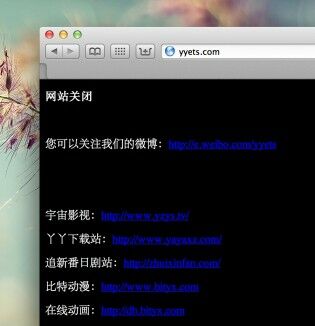 Pemerintah Cina Menutup Situs Bajakan Yyets