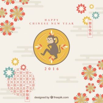 Dp Bbm Tahun Baru Imlek 28
